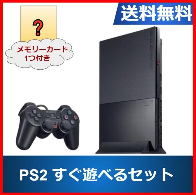 PS2本体セット SCPH-77000 ホワイト 程よく 薄型